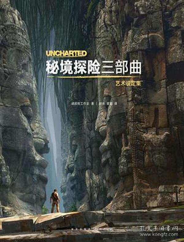 悬案：刹那惊颤