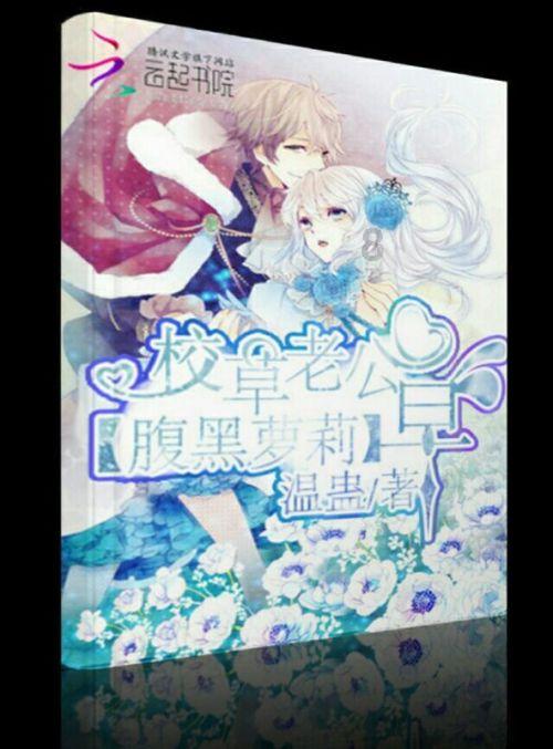 菠菜什么时候种植好游戏画面
