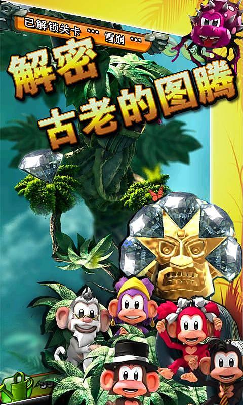 逃离沙地