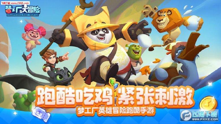 向人民报告 内蒙古这样说 |  “碳库”“氧吧”有话说……
