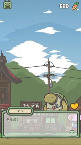 人事任免!