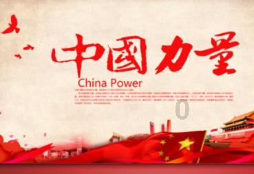 逃出林中村