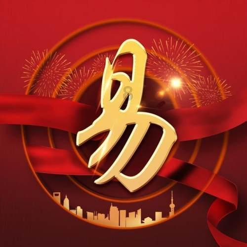 今天每日签到和答题都完成了可是钱没有到账，怎么回事游戏画面