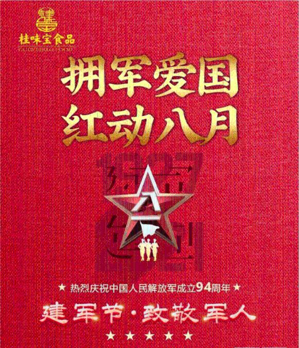 精灵的冒险之旅