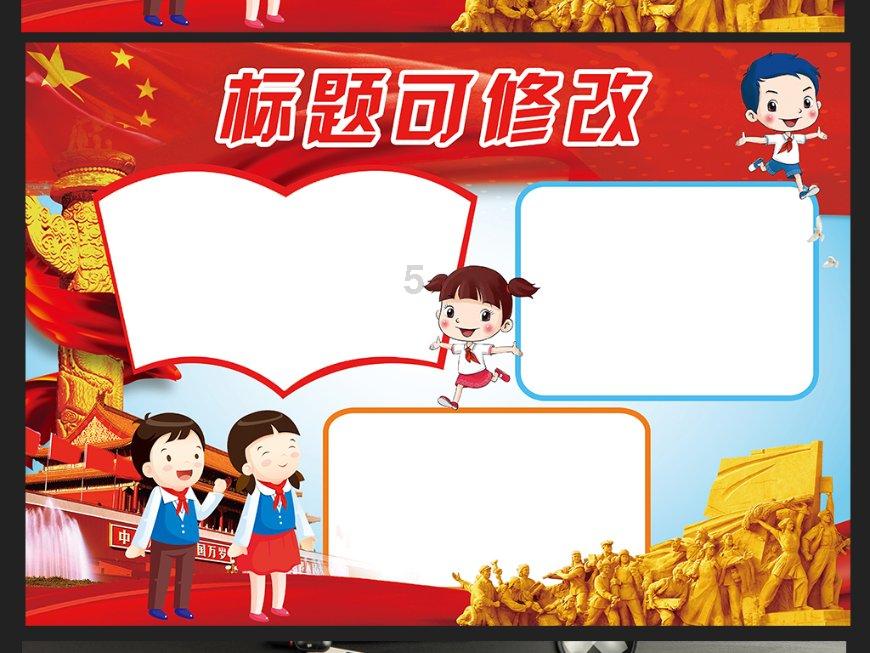 星球探险家