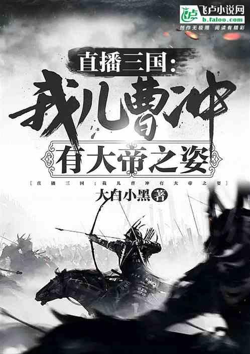 拯救蝙蝠家族