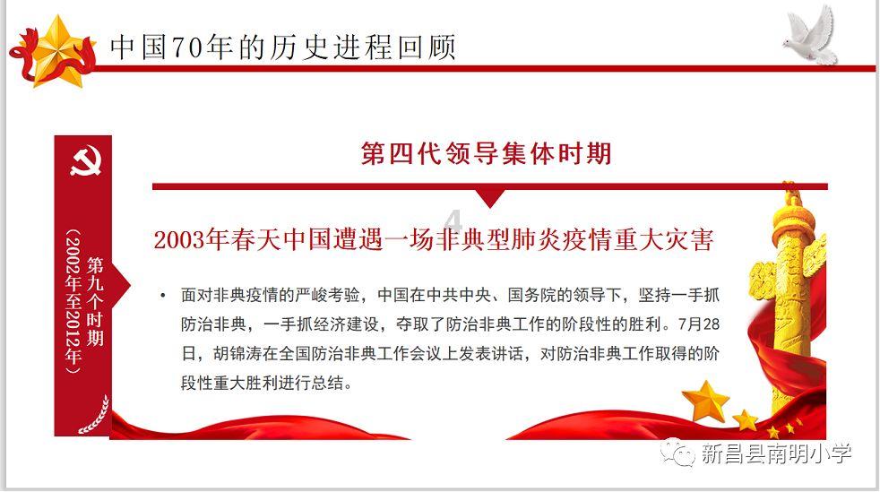 动漫游戏大杂烩