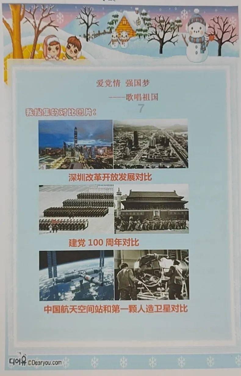 风语世界2：沉寂