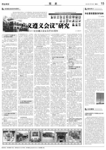 菠菜什么时候种植好游戏画面
