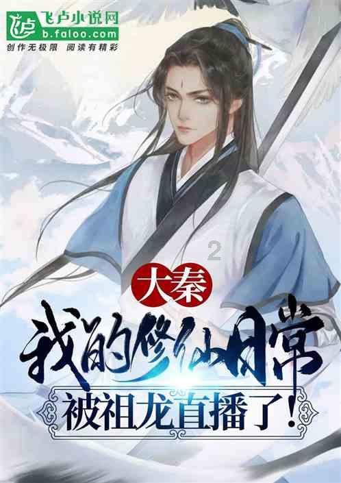轩辕剑龙舞云山
