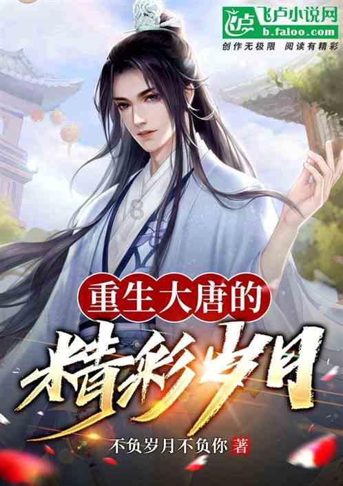 维京海盗对战