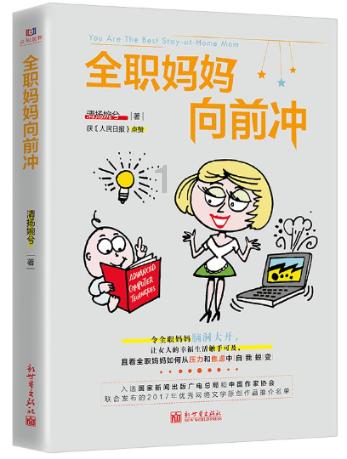 辽宁抚顺:工会展作为,给职工更多“医”靠