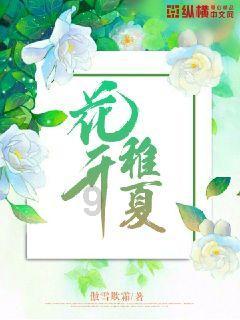 废弃的高楼逃脱2